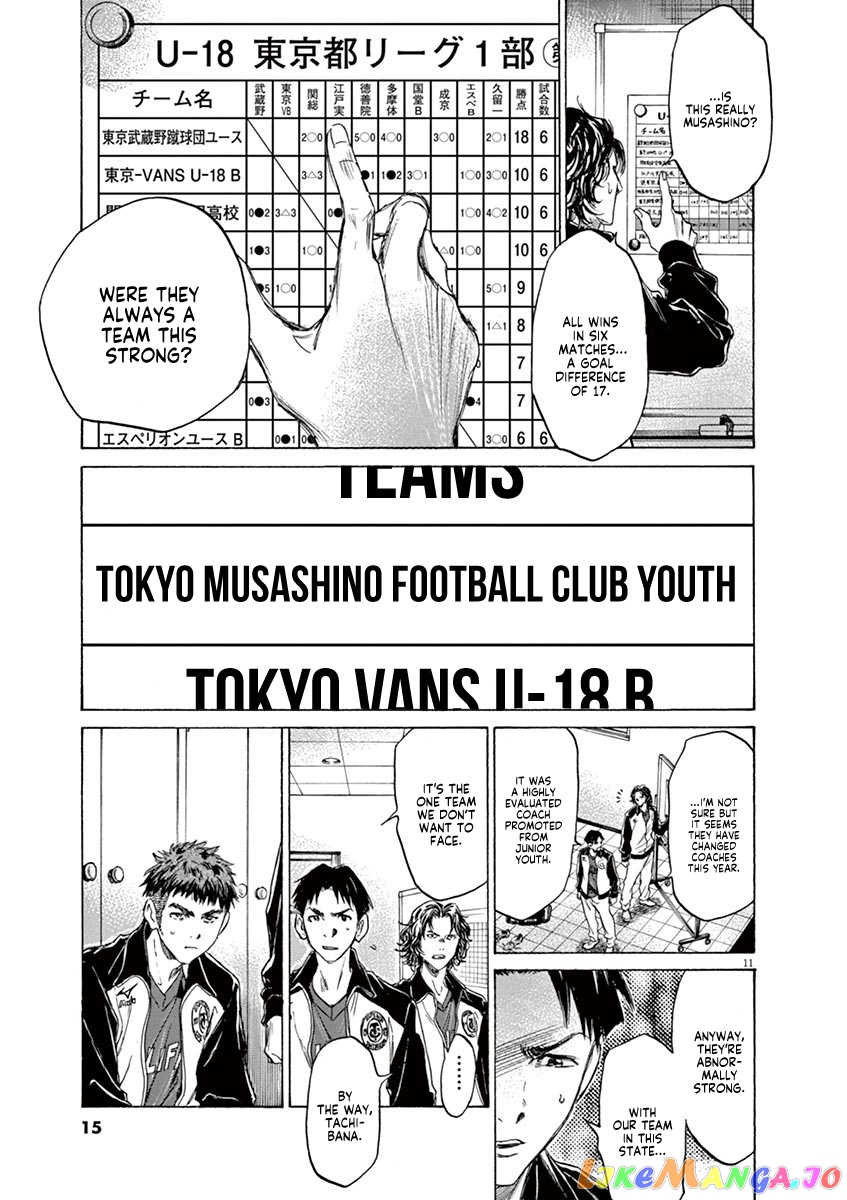 Ao Ashi, Chapter 73 image 17